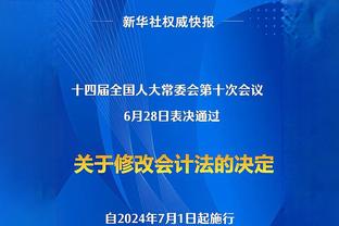 活塞赛季前30场仅2胜28负 平联盟历史第二差&仅好于15-16赛季76人